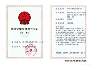 N-(2-Cyanoethyl)-N-Ethyl-M-Toluidine with 99% purity CAS 148-69-6