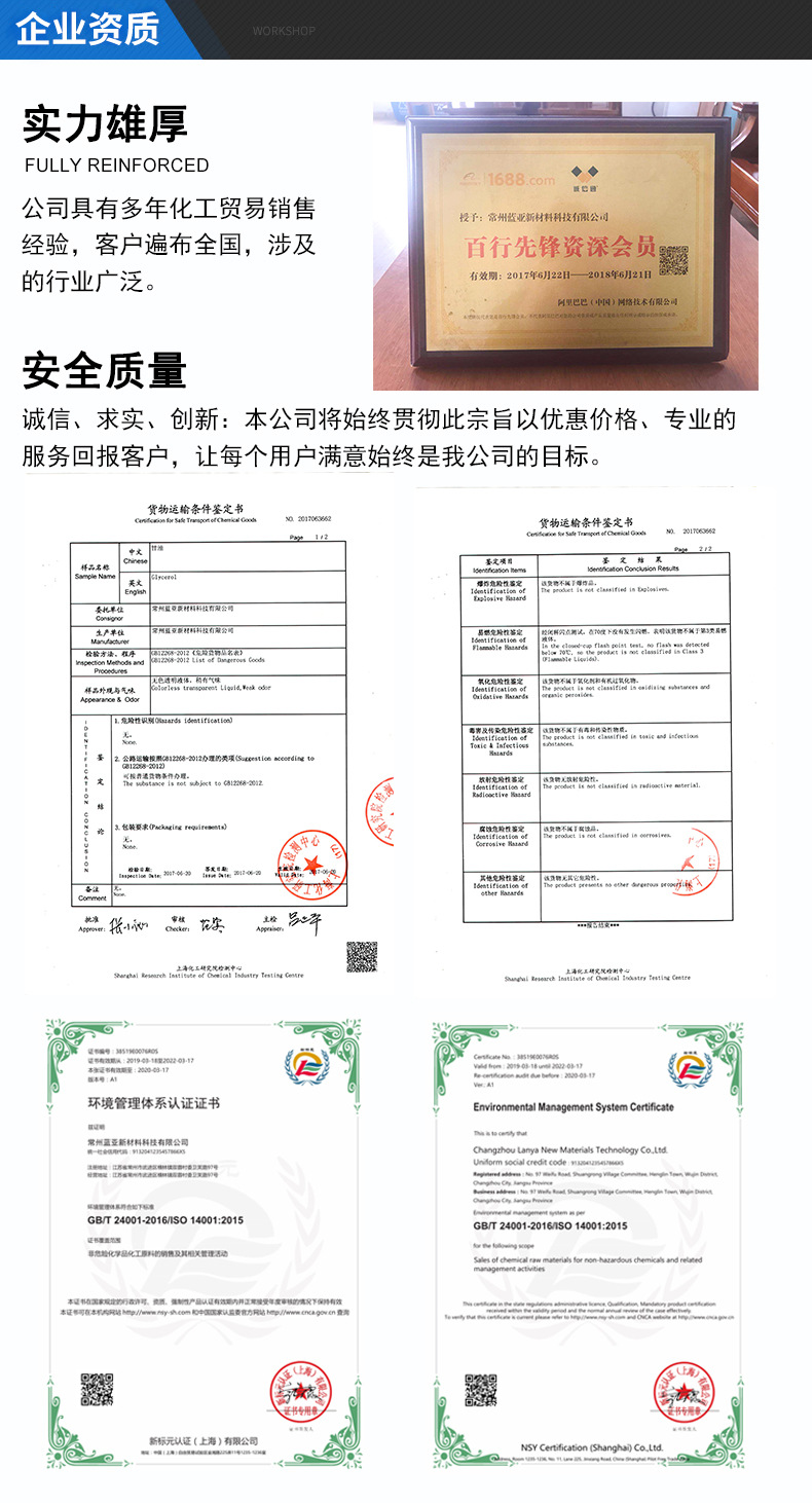 10971655454_1346530587