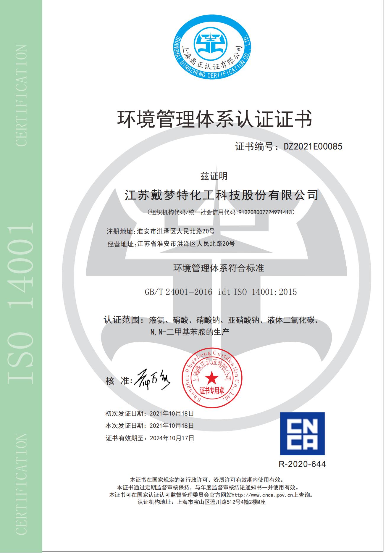 26eef9991b336e1fc75411f58b96b50f_02