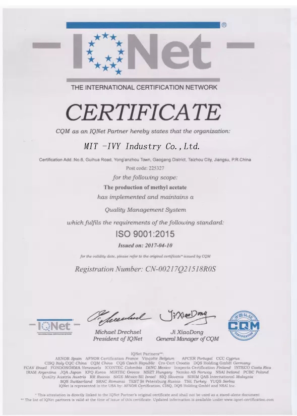 CAS 99-97-8 N,N-DIMETHYL-P-TOLUIDINE 99.88%