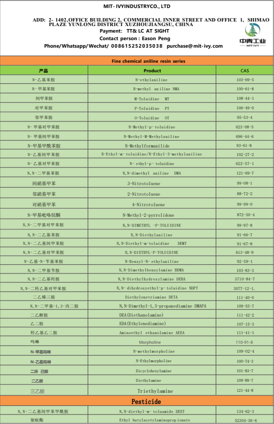 微信图片_20240912170541