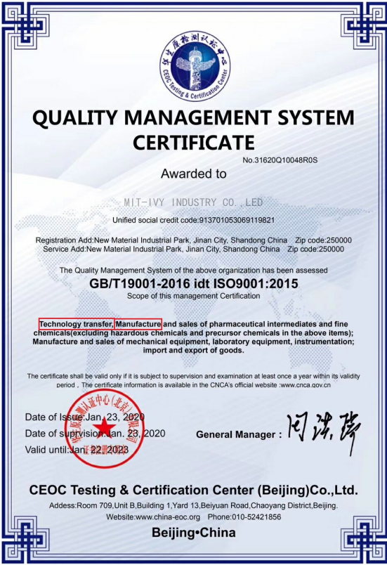 MIT-IVY INDUSTRY 008613805212761